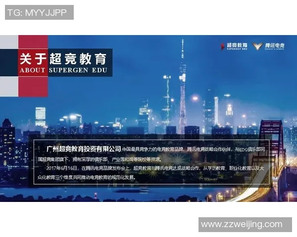 贝Win电竞足球赞助投入助力体育产业发展与品牌价值提升 贝Win电竞足球赞助投入助力体育产业发展与品牌价值提升